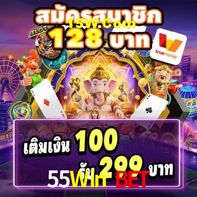 Quick Registration 55Win Bet